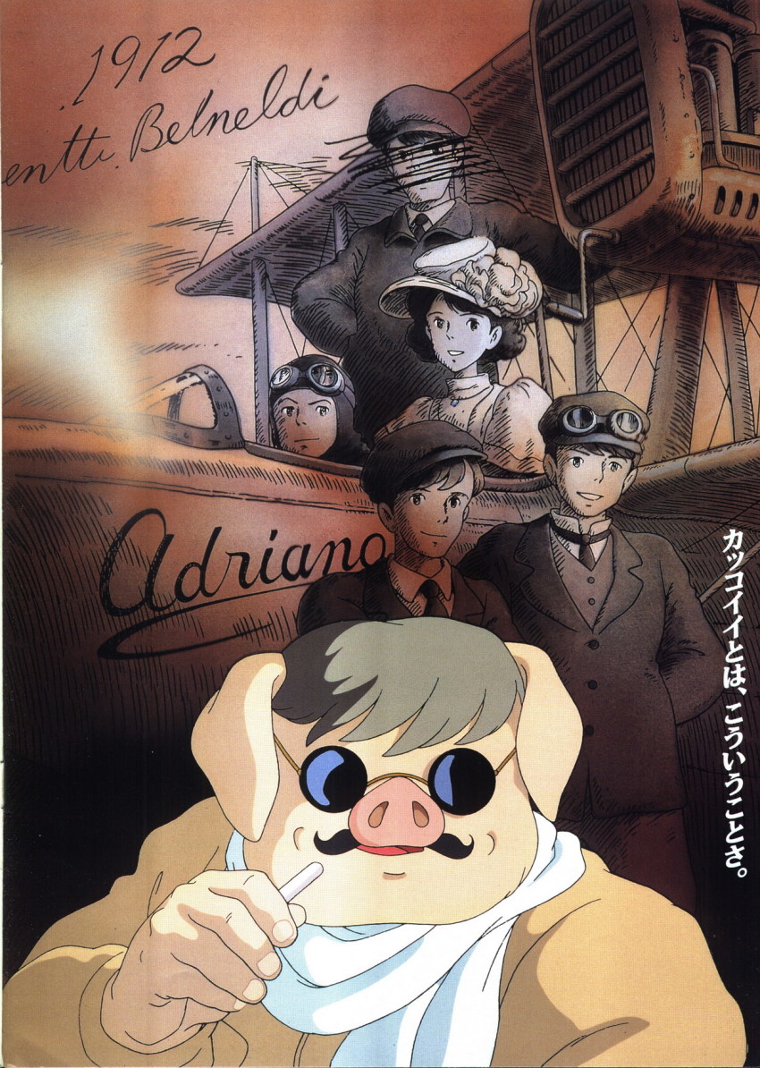 1912, goggles, highres, kurenai_no_buta, pig, smile, studio_ghibli, text_focus