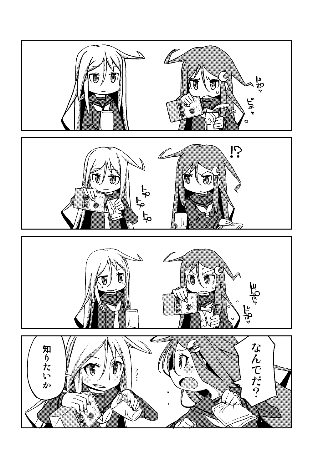 !?, 10s, 2girls, 4koma, bad_id, bad_pixiv_id, comic, commentary_request, crescent, crescent_hair_ornament, drink_carton, fang, flying_sweatdrops, glass, greyscale, hair_ornament, handkerchief, harukaze_unipo, highres, kantai_collection, kikkoman, kikuzuki_(kancolle), long_hair, milk, milk_carton, monochrome, multiple_girls, nagatsuki_(kancolle), necktie, school_uniform, serafuku, smirk, soy_milk, spilled_milk, sweatdrop, translated, wiping
