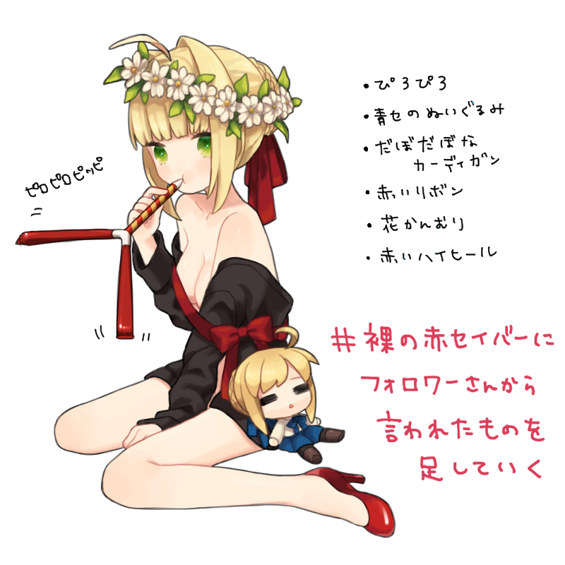 10s, 1girl, =_=, ahoge, artoria_pendragon_(fate), bare_shoulders, between_legs, blonde_hair