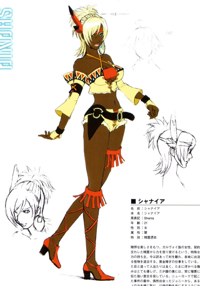 1girl, absurdres, blonde_hair, blue_eyes, dark-skinned_female, dark_skin, female_focus, highres