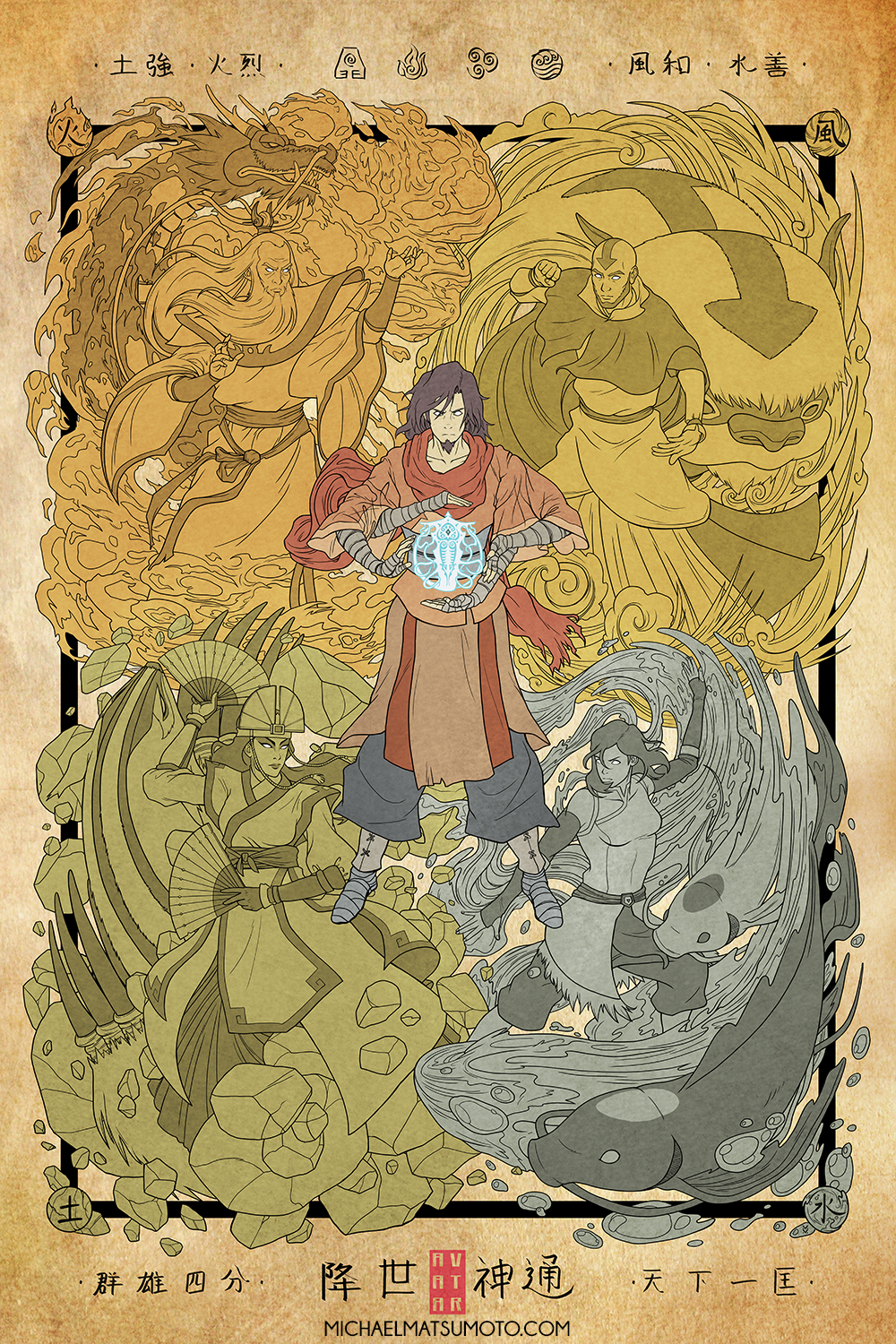 2girls, 3boys, aang, aged_up, animal, arm_up, arm_warmers, avatar:_the_last_airbender, avatar_legends, bald, bandaged_arm, bandaged_leg, bandages, bare_shoulders, beard, bracer, dragon, eastern_dragon, facepaint, facial_hair, fighting_stance, fire, fish, fur, fur-trimmed_skirt, fur_trim, glowing, glowing_eyes, goatee, hand_fan, highres, holding, kiyoshi_(avatar), koi, korra, long_beard, michael_matsumoto, multiple_boys, multiple_girls, overskirt, pants, raava, rock, roku_(avatar), sash, scarf, shirt, skirt, sleeveless, sleeveless_shirt, sleeveless_turtleneck, tattoo, the_legend_of_korra, turtleneck, wan_(avatar), water, watermark, web_address, wind