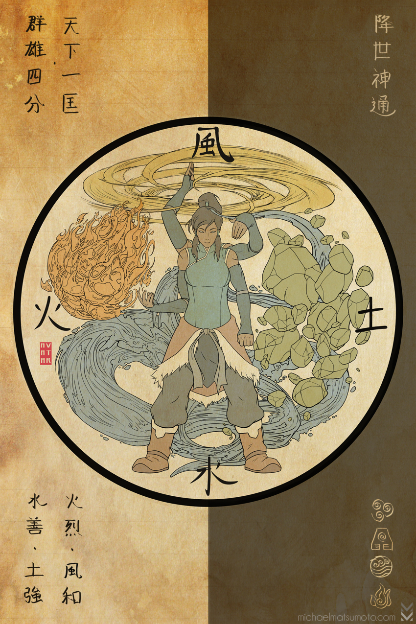 1girl, arm_warmers, arms_up, avatar:_the_last_airbender, avatar_legends, bare_shoulders, belt, blue_shirt