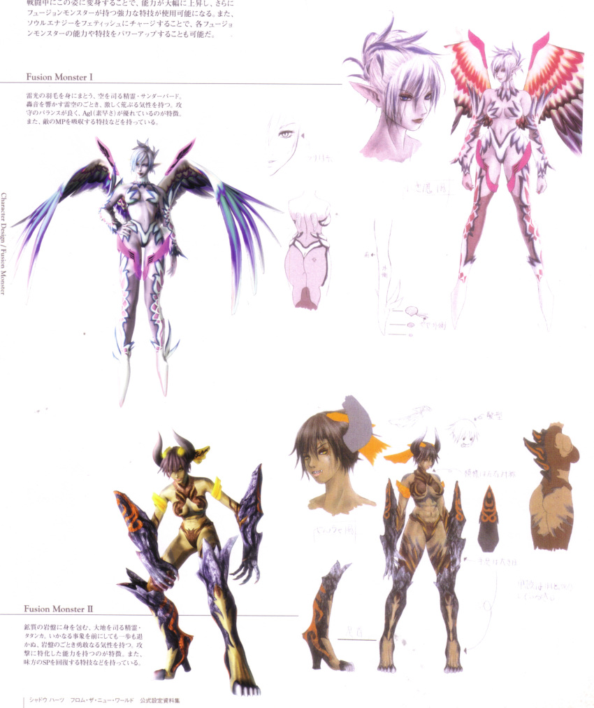 1girl, absurdres, ass, blue_skin, breasts, brown_hair, colored_skin, dark-skinned_female, dark_skin, highres, horns, large_breasts, official_art, scan, shadow_hearts, shadow_hearts_from_the_new_world, shania, tatan'ka, thunderbird_(shadow_hearts), white_hair, wings