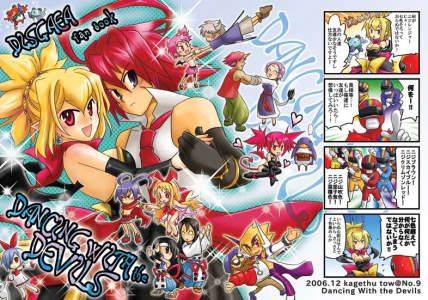 6+boys, 6+girls, adell_(disgaea), akutare, akutare_(disgaea), director_(disgaea), disgaea, etna_(disgaea), flonne, flonne_(fallen_angel), fubuki_(disgaea), hanako_(disgaea), laharl, lowres, makai_senki_disgaea_2, mama_(disgaea), multiple_boys, multiple_girls, nippon_ichi, original, papa_(disgaea), pleinair, prinny, prism_blue, prism_indigo, prism_orange, prism_red, rozalin, taro, taro_(disgaea), tink_(disgaea), yukimaru