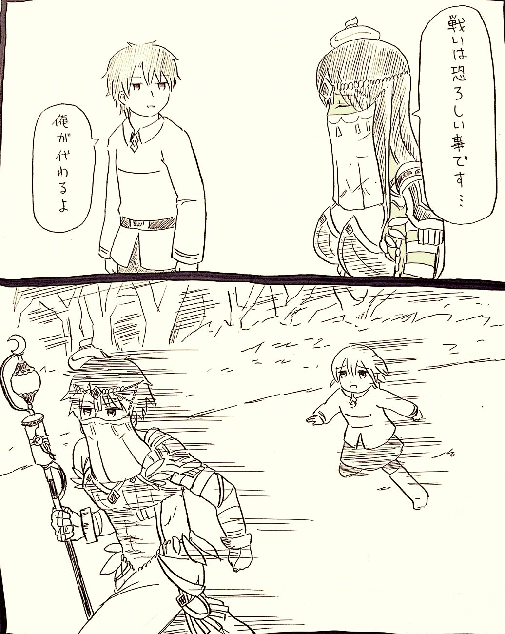 1boy, 2girls, 2koma, abs, caster_of_the_nocturnal_castle, caster_of_the_nocturnal_castle_(cosplay), chasing, closed_eyes