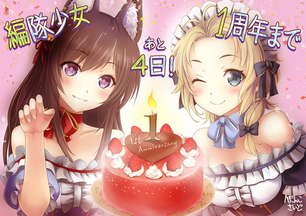2girls, ;), animal_ears, ayakouji_setsuka, bare_shoulders, bell, birthday_cake, blue_eyes