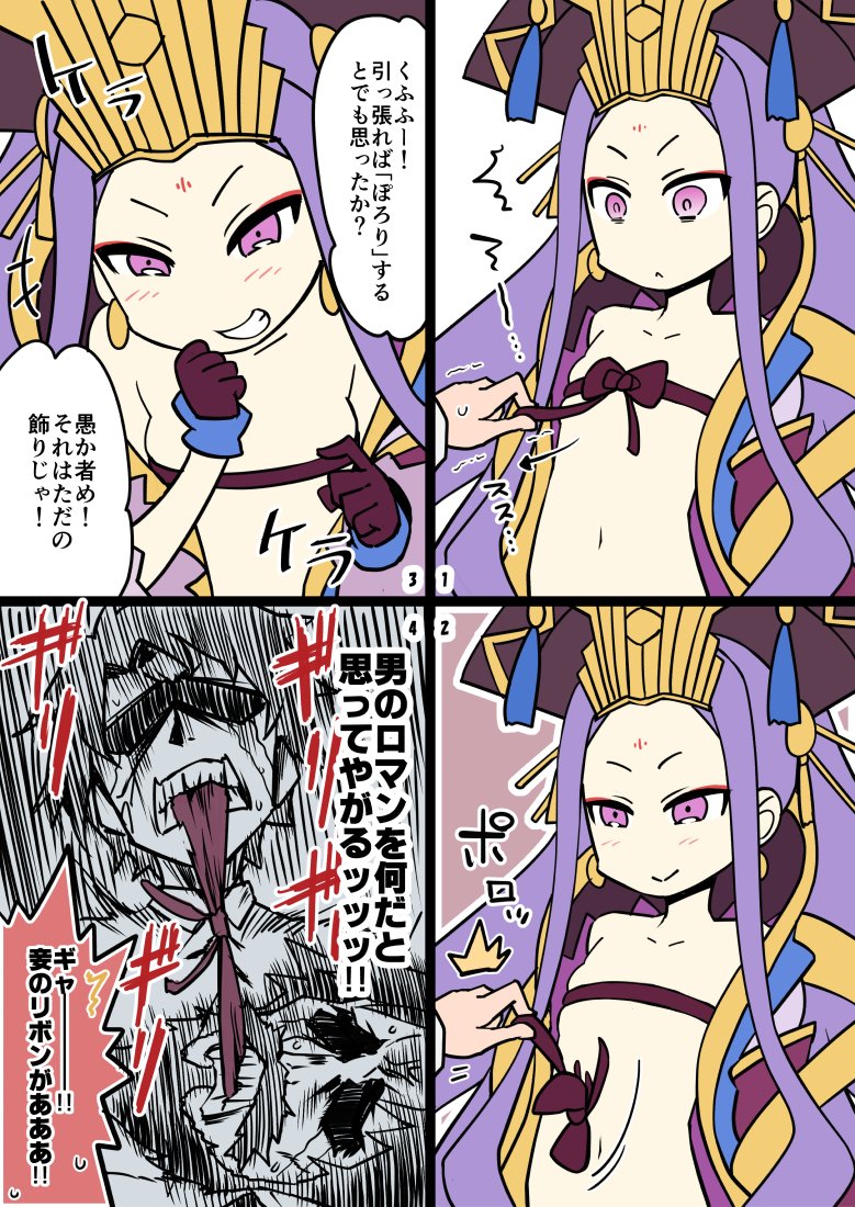 1girl, bare_shoulders, biting, black_hair, blush, breasts, collarbone, crying