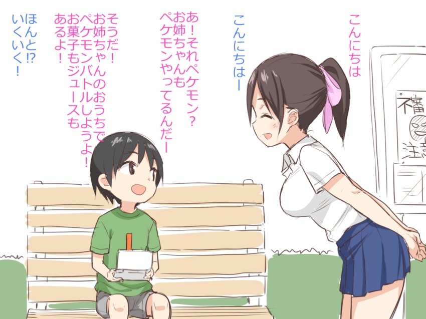 1boy, 1girl, blue_skirt, blush, brown_eyes, brown_hair, child, female_pervert, handheld_game_console, hetero, migchip, miniskirt, nintendo_3ds, pervert, pleated_skirt, ponytail, ribbon, size_difference, skirt, smile, text_focus, translated