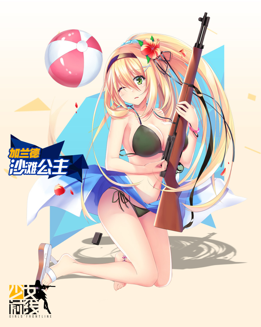 1girl, ball, beachball, bikini, black_bikini, blonde_hair, blush, breasts