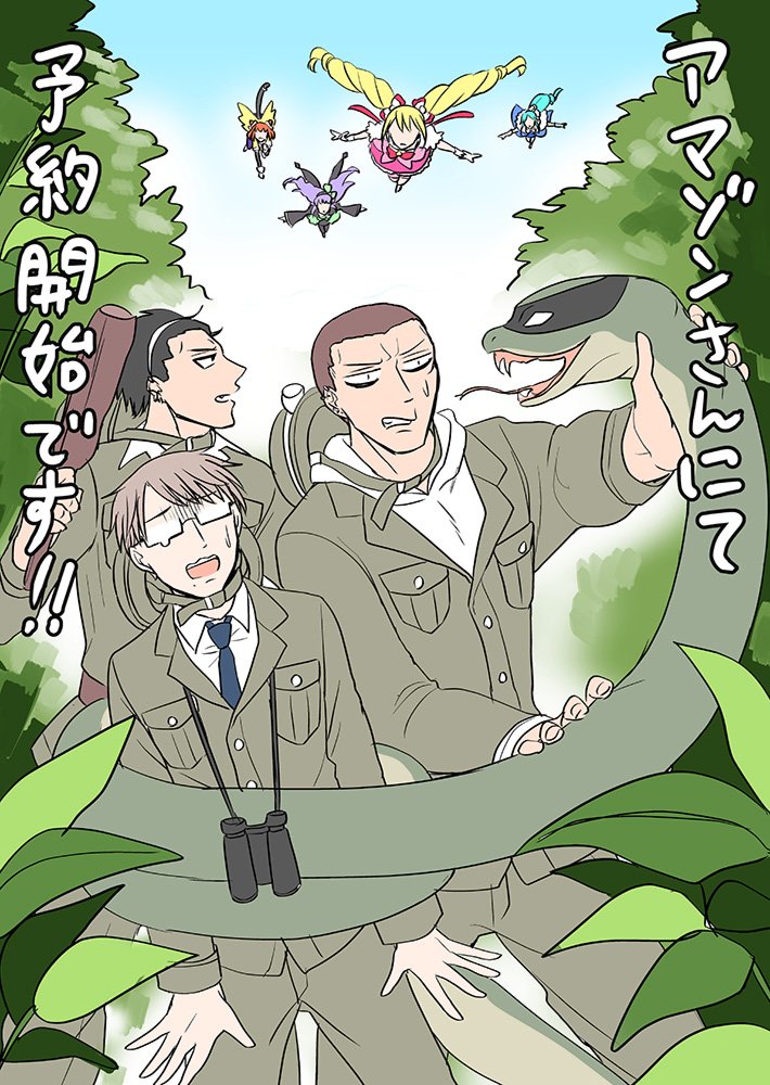 3boys, 4girls, binoculars, black_hair, blue_eyes, brown_hair, bucket_hat, cat_eyes_(alice_girls)