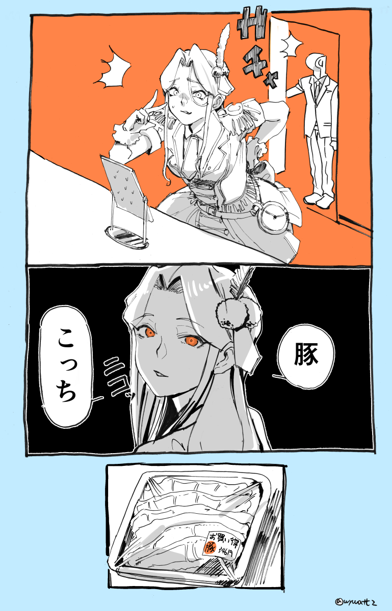 10s, 1boy, 1girl, aqua_background, blue_background, buttons, caught, completely_unamused