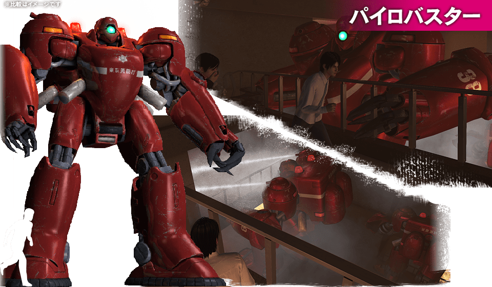 2boys, city_shrouded_in_shadow, crl-98_pyro-buster, giant_robot, granzella, headgear_(manga_company), kidou_keisatsu_patlabor, mecha, misaki_ken, multiple_boys, night, robot, shogakukan