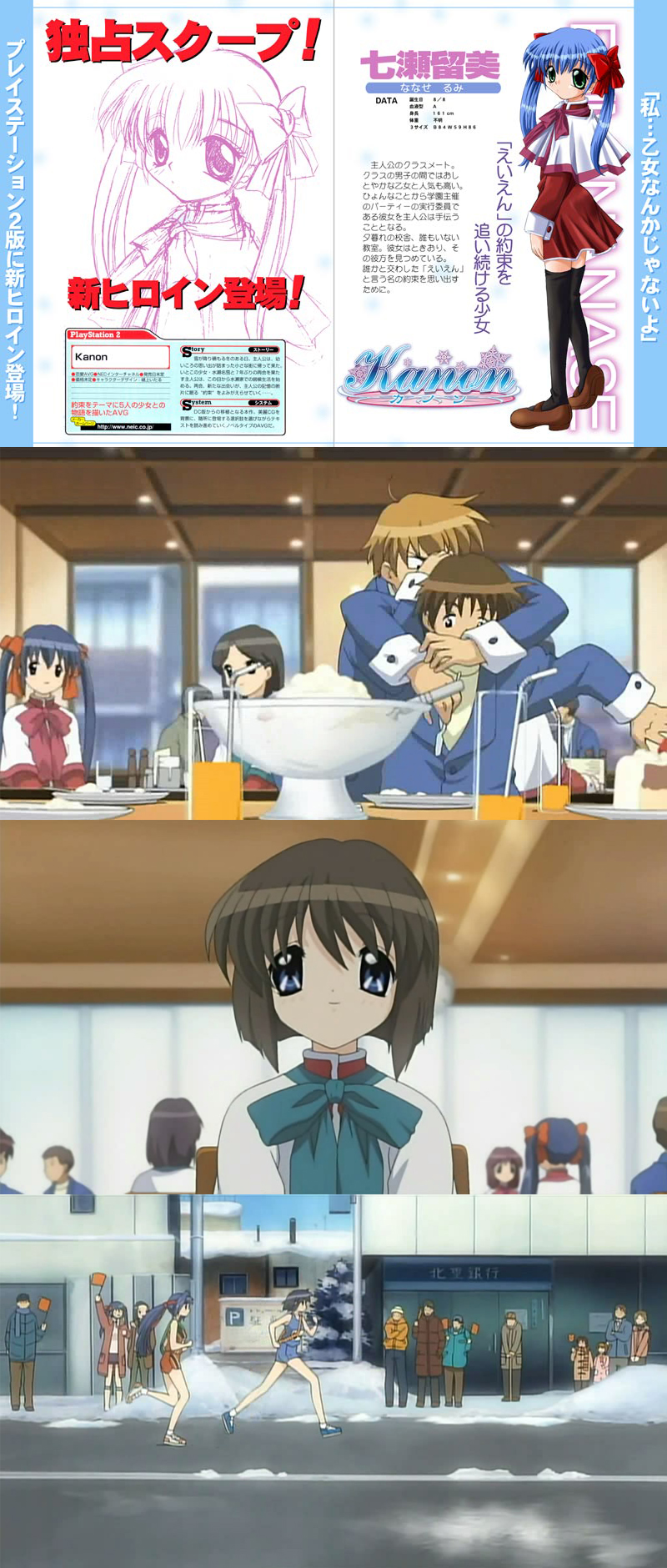 00s, 6+boys, 6+girls, aizawa_yuuichi, anime_screenshot, collage, headlock, highres