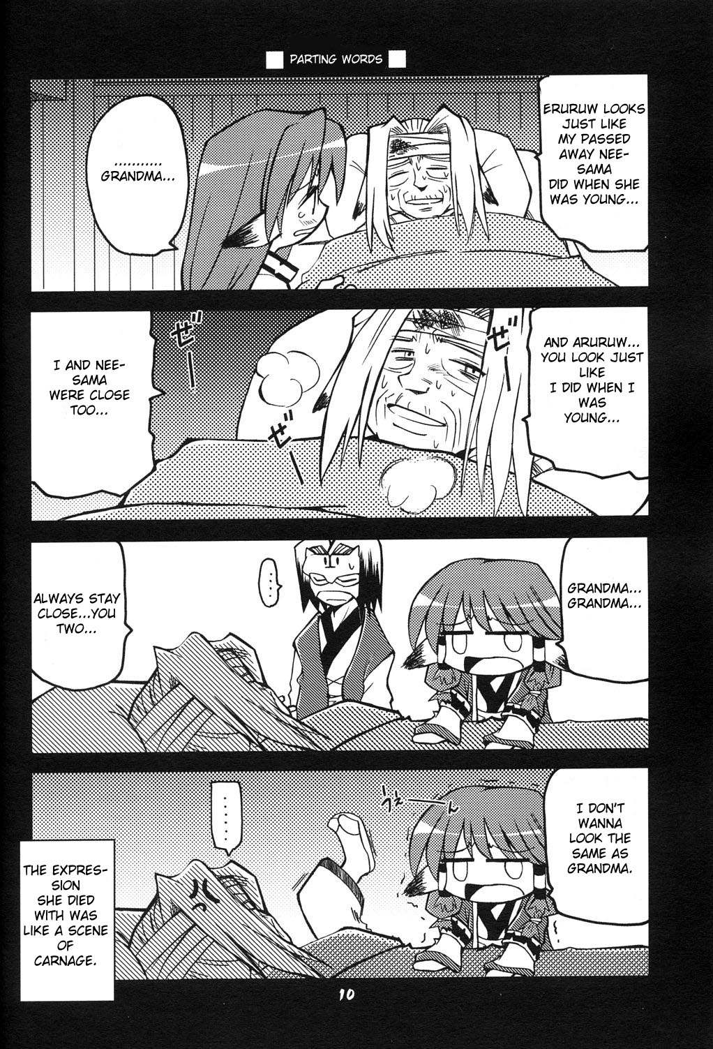 00s, 1boy, 2girls, 4koma, animal_ears, aruruu, comic, dog_ears