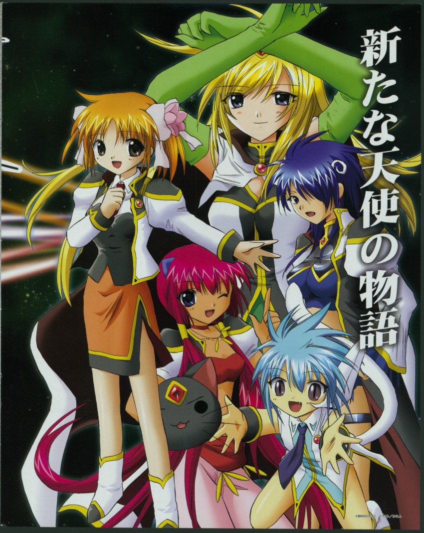 00s, 5girls, album_cover, animal_ears, anise_azeat, apricot_sakuraba, black_background, blonde_hair