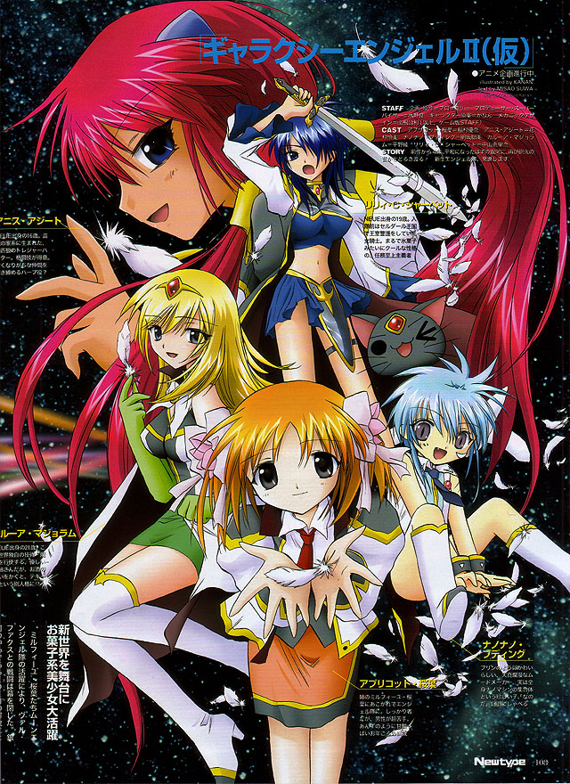 00s, 5girls, animal_ears, anise_azeat, apricot_sakuraba, blonde_hair, blue_eyes, blush