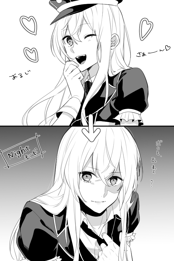 10s, 1boy, ;), androgynous, azs_kn, boku_to_midareyo?, gradient_background, greyscale