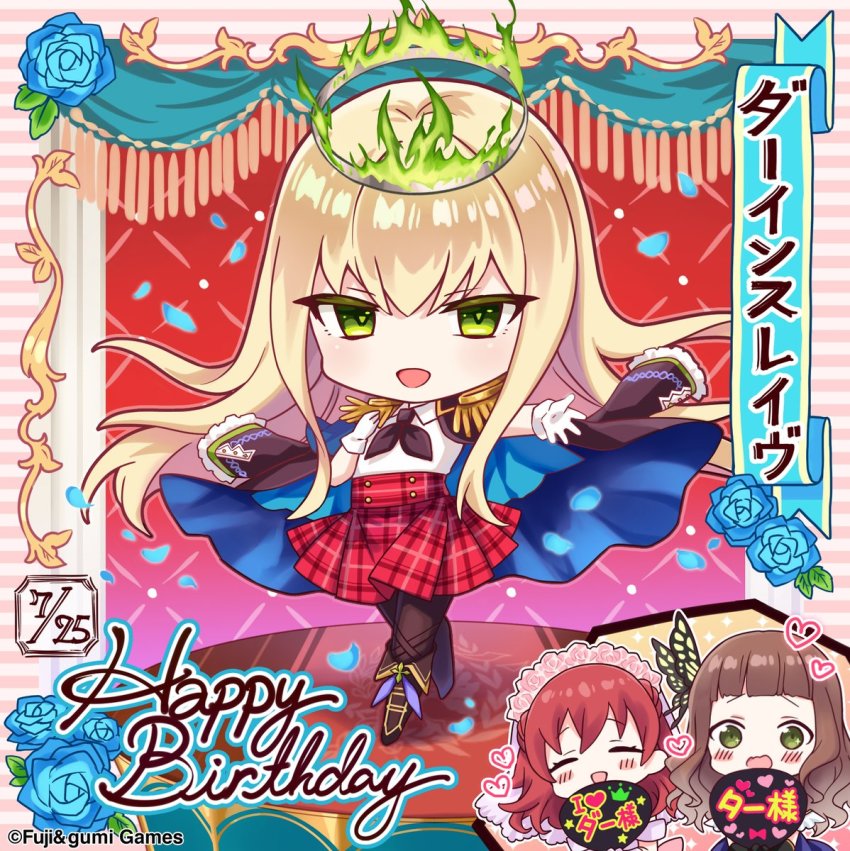 3girls, amenonuhoko_(phantom_of_the_kill), ascalon_(phantom_of_the_kill), blonde_hair, blue_flower, blue_rose, blush, bridal_veil