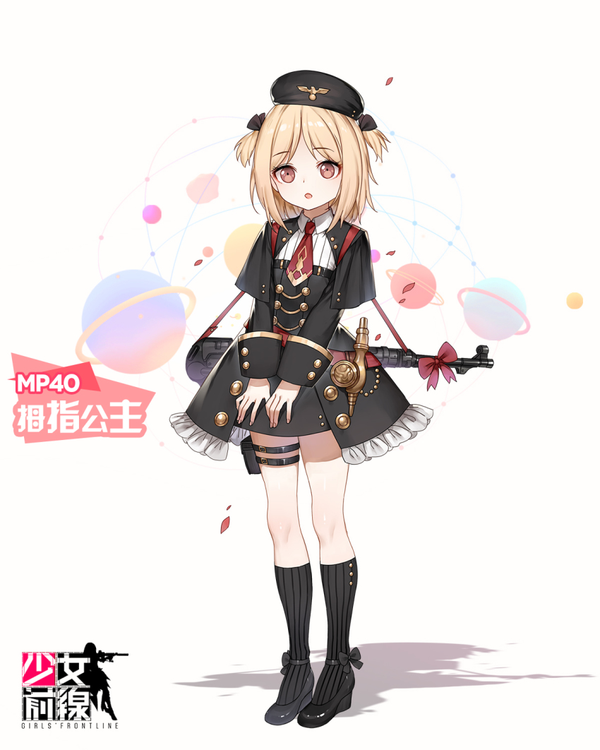 1girl, aged_down, beret, black_legwear, black_shoes, blonde_hair, blush, brown_eyes