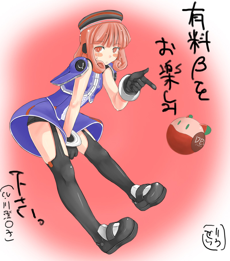 1girl, android, black_gloves, black_thighhighs, blue_skirt, blush_stickers, expressionless, female_focus