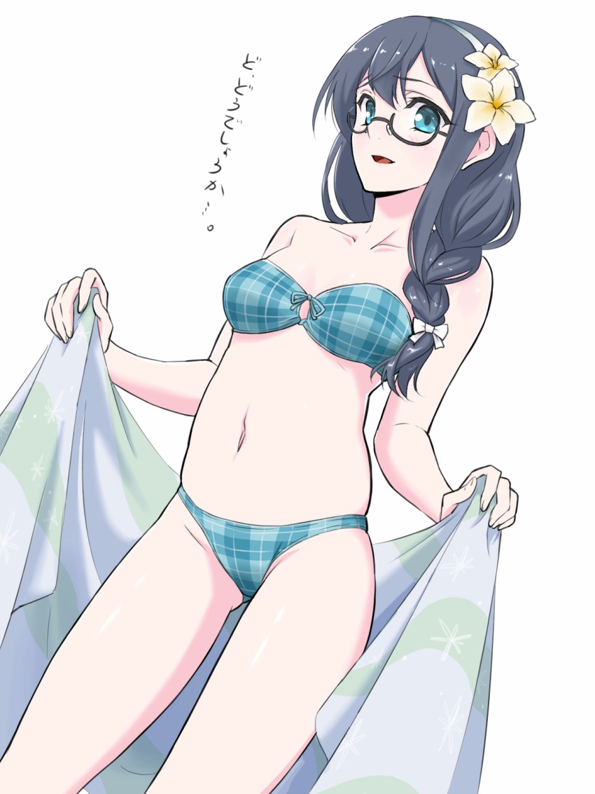 10s, 1girl, aqua_bikini, bikini, black_hair, blue_eyes, braid, breasts