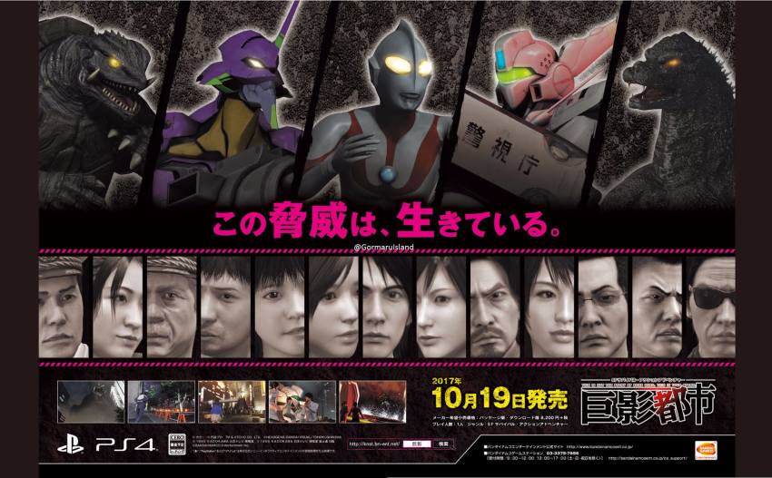 5girls, 6+boys, alien, autocannon, av-98_ingram, cannon, city_shrouded_in_shadow, crossover, cyborg, daiei_film, dinosaur, em-226_440mm_gatling_gun, em226_evangelion_portable_revolving_multi-barrel_machine_gun, eva_01, fujiwara_toru, fukazawa_hitomi, gainax, gamera, gamera_(series), gamera_2:_attack_of_legion, gatling_gun, giant, giant_monster, giant_robot, glowing, glowing_eyes, godzilla, godzilla_(series), godzilla_vs._king_ghidorah, granzella, gun, headgear_(manga_company), highres, japanese_text, kadokawa, kaiju, kashiwagi_risa_(city_shrouded_in_shadow), katagiri_mitsuo_(city_shrouded_in_shadow), khara_(animation_studio), kidou_keisatsu_patlabor, kouno_yuki, machine_gun, matsubara_miharu, mecha, misaki_ken, monster, multiple-barrel_gun, multiple_boys, multiple_crossover, multiple_girls, muto_katsuhiro, neon_genesis_evangelion, oda_tetsuya, otsuka_hideyasu, rebuild_of_evangelion, robot, rotary_cannon, rotary_machine_gun, sea_monster, seijin, shibata_ryoji, shogakukan, superhero_costume, toho, tsuburaya_productions, turtle, tusks, ultra_series, ultraman, ultraman_(1st_series), weapon, yamamura_miho, yamamura_shinji