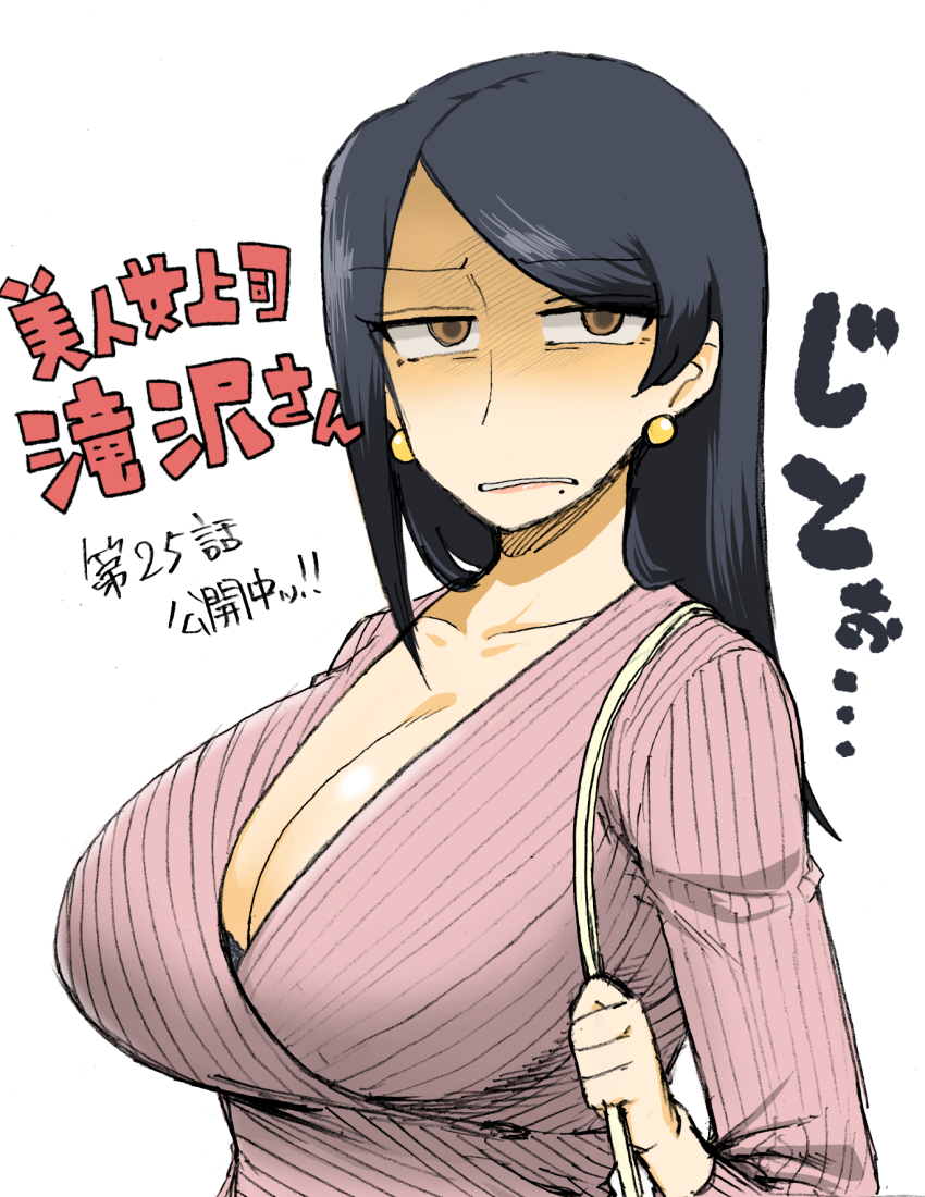 1girl, bijin_onna_joushi_takizawa-san, black_hair, breasts, cleavage, earrings, female_focus, highres