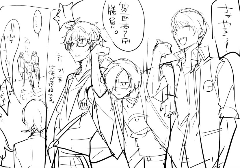 10s, 5boys, amamiya_ren, bad_id, bad_twitter_id, closed_eyes, dragging, greyscale, hair_over_one_eye, jacket, locked_arms, male_focus, monochrome, multiple_boys, nanjou_tatsuya, narukami_yu, open_clothes, open_jacket, persona, persona_1, persona_2, persona_2_tsumi, persona_3, persona_3:_dancing_moon_night, persona_4, persona_4:_dancing_all_night, persona_5, persona_5:_dancing_star_night, persona_dancing, persona_dancing_night, sketch, smile, toudou_naoya, yuuki_makoto_(persona_3)