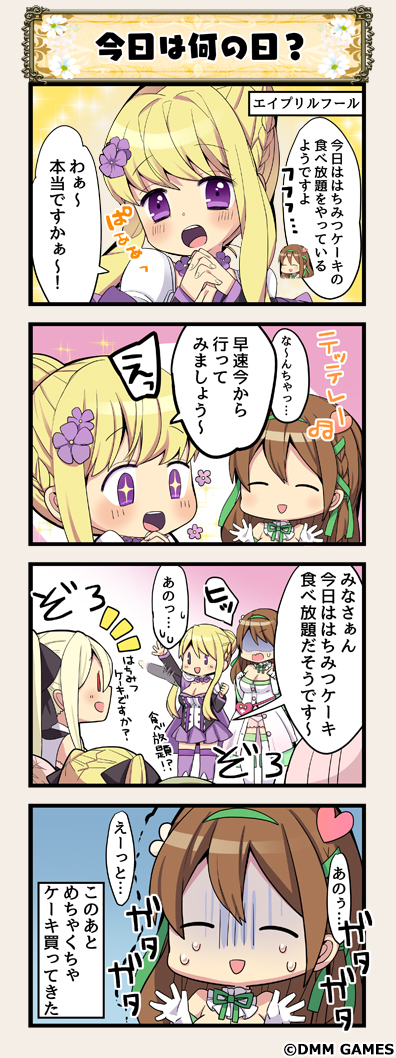 3girls, 4koma, blonde_hair, brown_hair, comic, commentary_request, closed_eyes, flower_knight_girl