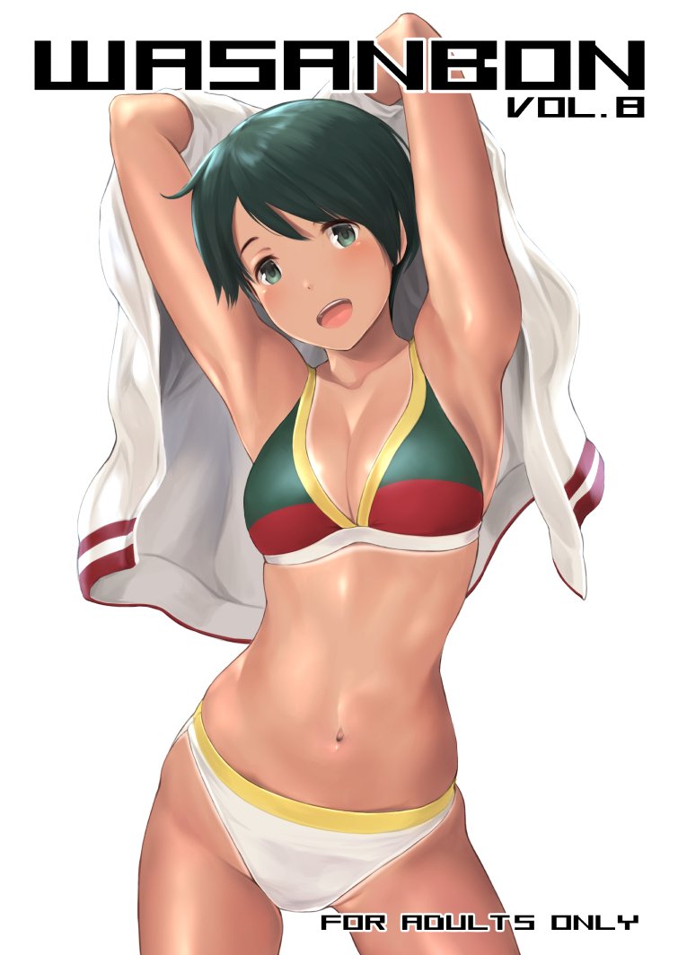 10s, 1girl, arms_up, bad_id, bad_twitter_id, bikini, bikini_tan, blush