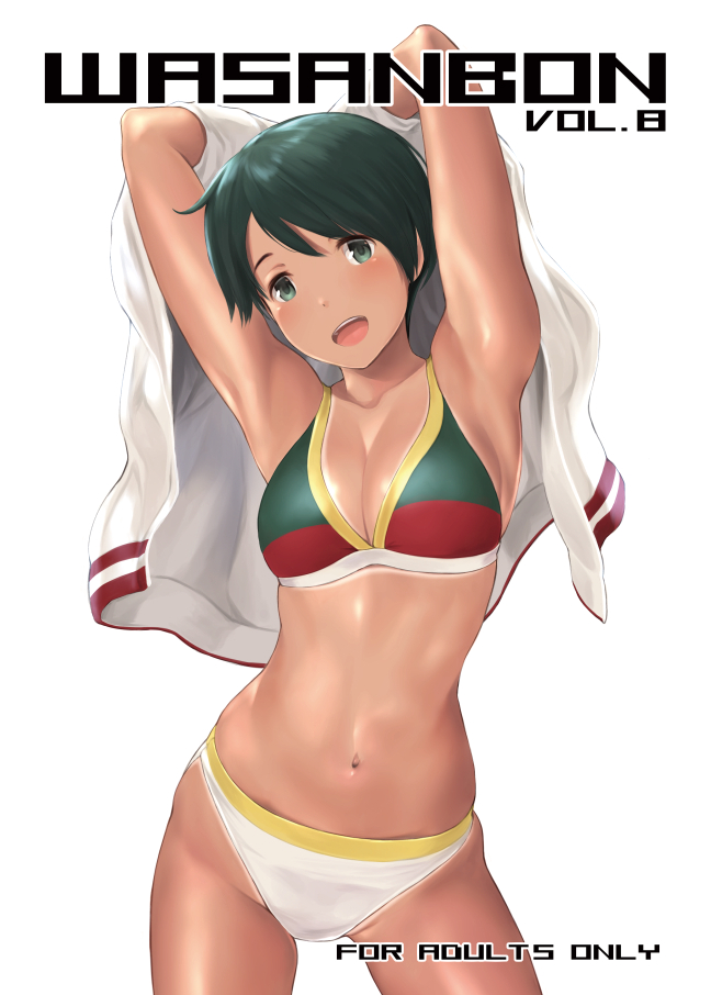 10s, 1girl, arms_up, bikini, bikini_tan, blush, breasts, cleavage