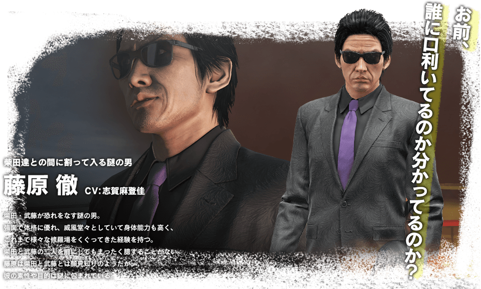 1boy, city_shrouded_in_shadow, fujiwara_toru, granzella, japanese_text, necktie, sunglasses, wrinkled_skin