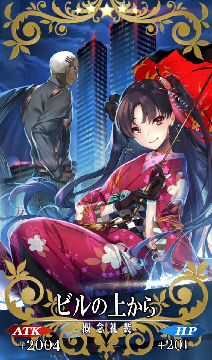 1boy, 1girl, arrow_(tamawo222), black_gloves, black_hair, card_(medium), city, closed_mouth