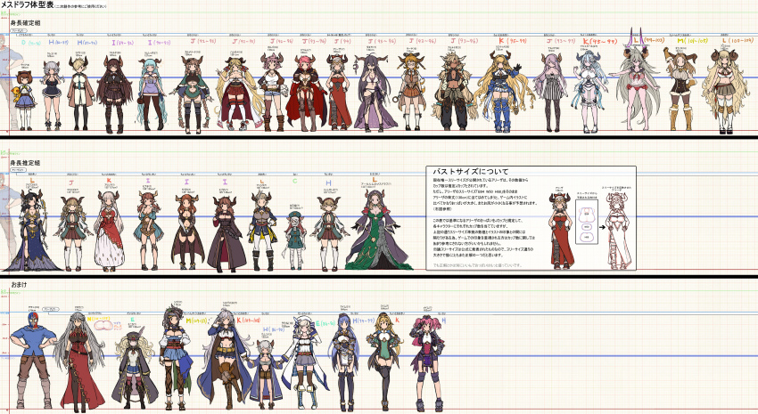 >_<, 10s, 1boy, 6+girls, absurdly_long_hair, absurdres, alicia_(granblue_fantasy), aliza_(granblue_fantasy)