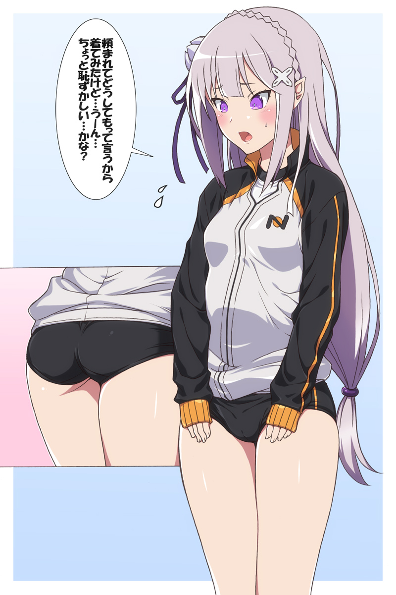 10s, 1girl, adapted_costume, ass, bare_legs, blush, breasts, buruma