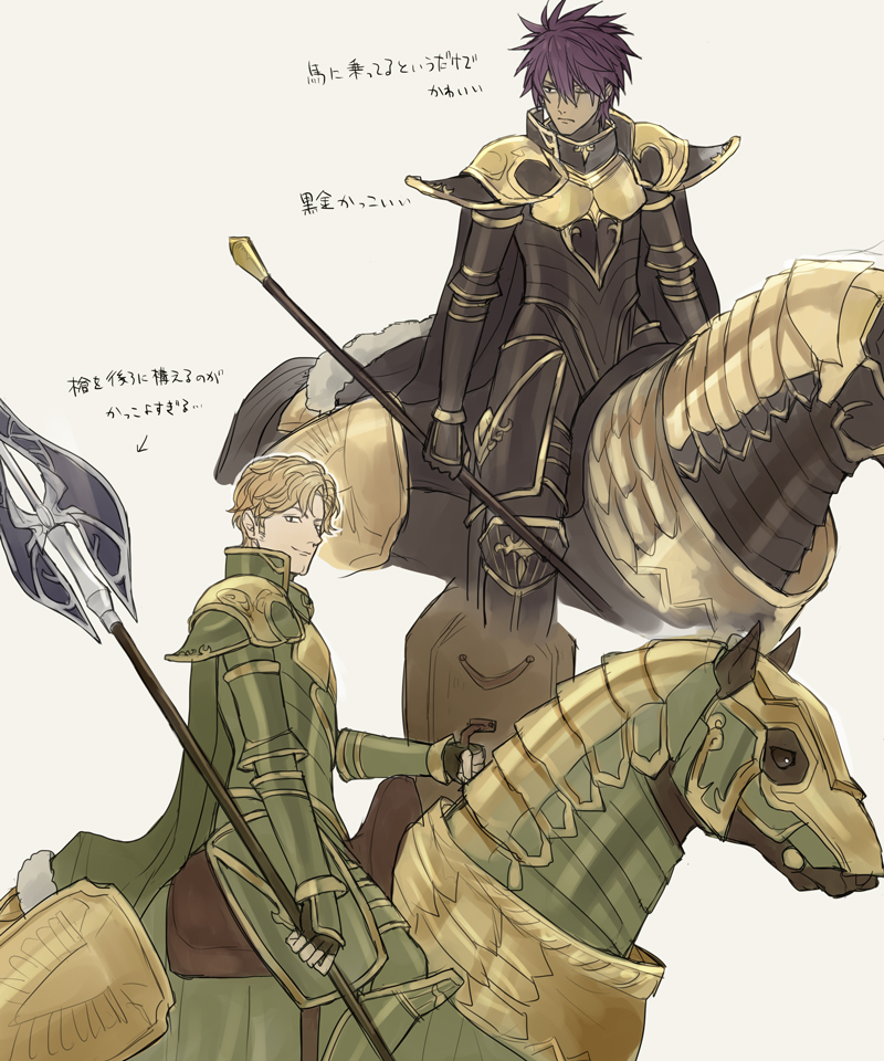 2boys, akke, armor, armored_boots, barding, blonde_hair, boots, deen_(fire_emblem_gaiden)