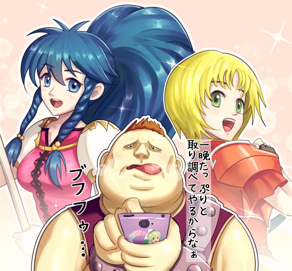 1boy, 2girls, amelia_(fire_emblem), armor, blonde_hair, blue_eyes, blue_hair, blush, braid, fire_emblem, fire_emblem:_mystery_of_the_emblem, fire_emblem:_the_sacred_stones, fire_emblem_heroes, gheb_(fire_emblem), gloves, gonzarez, green_eyes, green_hair, long_hair, multiple_girls, nintendo, open_mouth, pegasus_knight_uniform_(fire_emblem), pointy_ears, ponytail, short_hair, smile, tana_(fire_emblem), tiki_(fire_emblem), tiki_(young)_(fire_emblem), tongue, tongue_out, translation_request