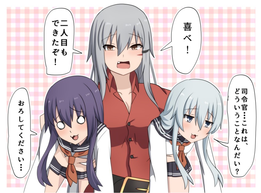 10s, 3girls, akatsuki_(kancolle), belt, blue_eyes, blush, bokota_(bokobokota), breasts