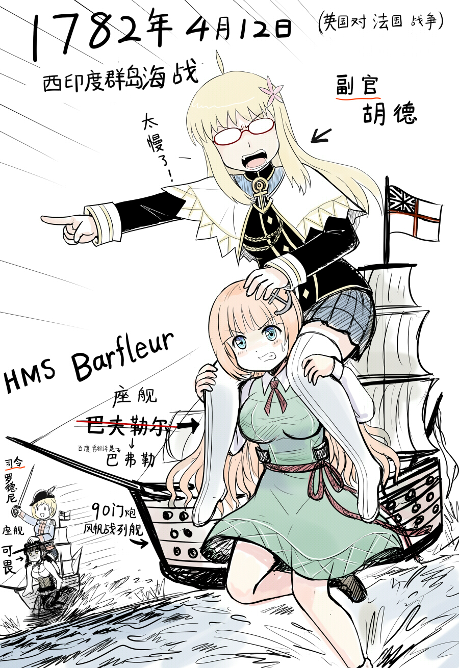 4girls, anchor_hair_ornament, barfleur_(warship_girls_r), blonde_hair, blue_eyes, capelet, carrying, dress