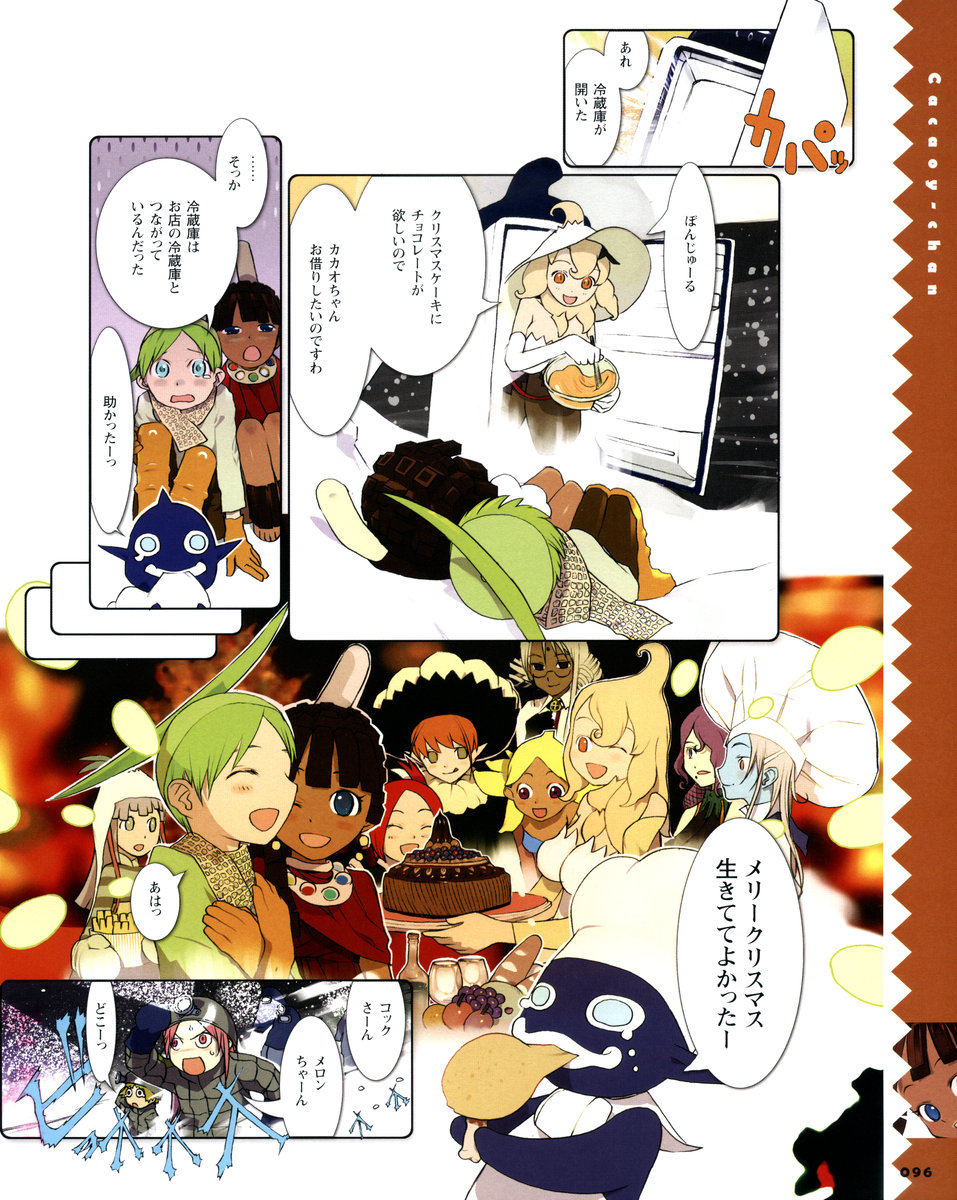 6+girls, :p, alcohol, apple-chan, artbook, banana-chan, bird, bread