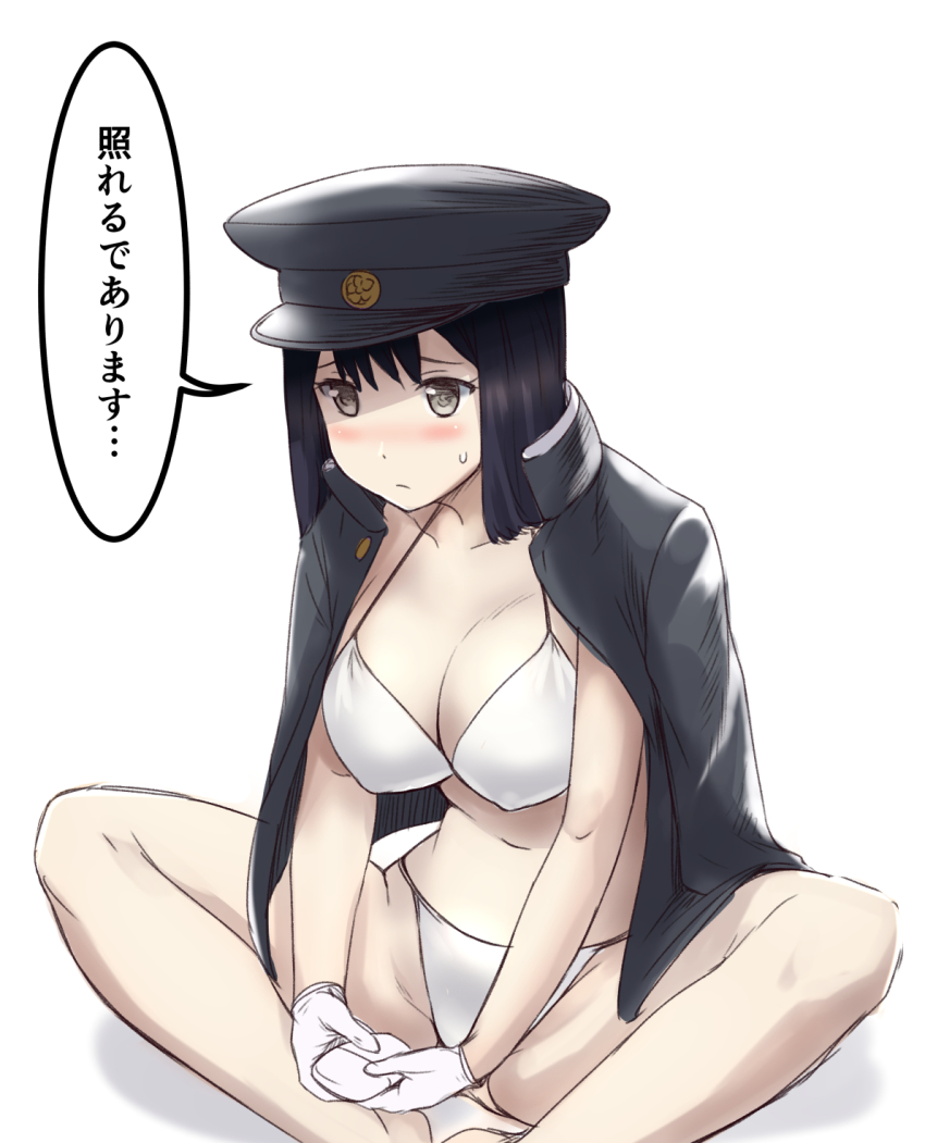 10s, 1girl, akitsu_maru_(kancolle), bikini, black_eyes, black_hair, black_hat, breasts