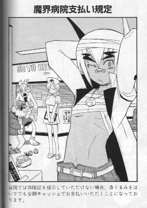 1girl, 3boys, akutare, akutare_(disgaea), coat, demon_boy, director_(disgaea), disgaea