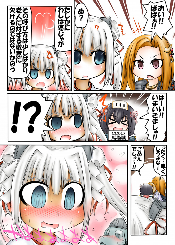>_<, 3girls, baba_(oshiro_project), black_hair, blonde_hair, blue_eyes, comic, fang