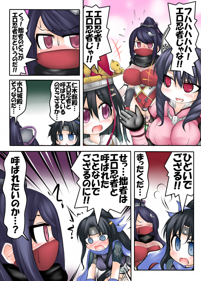 4girls, black_gloves, black_hair, blue_eyes, blush, breasts, cleavage, comic