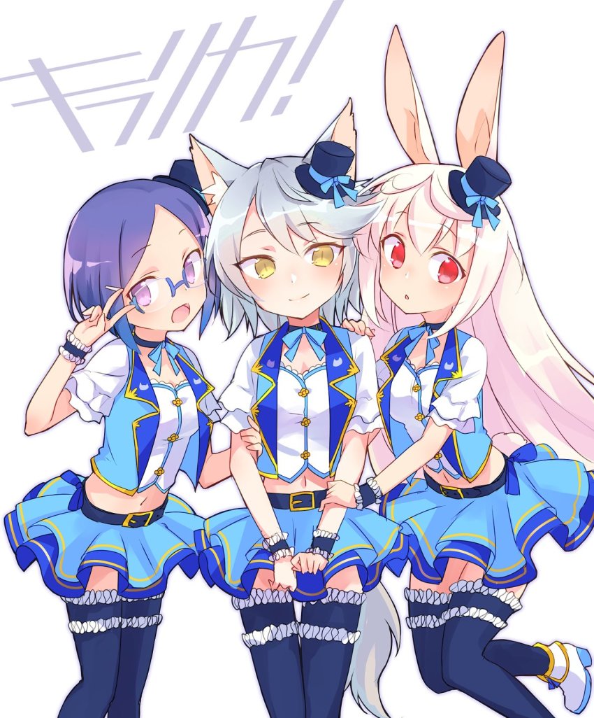 3girls, animal_ears, arm_grab, belt, blue_hair, blue_thighhighs, blush, glasses