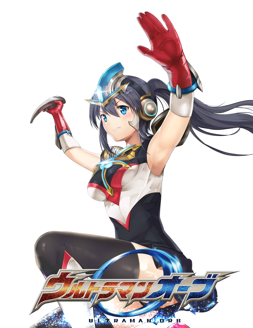 1girl, absurdres, armor, armpits, arms_up, bad_id, bad_pixiv_id, black_bodysuit