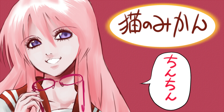 00s, asuka_asuka, glasses, happy, long_hair, lucky_star, pink_hair, purple_eyes