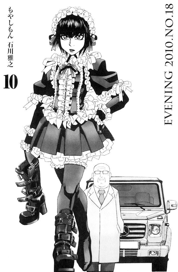 2boys, boots, crossdressing, crossdressing_(mtf), dress, frills, gothic_lolita, greyscale, hairband, hand_on_own_hip, high_heel_boots, high_heels, ishikawa_masayuki, lolita_fashion, lolita_hairband, male_focus, monochrome, moyashimon, multiple_boys, official_art, short_hair, thighhighs, trap, unworn_boots, yuuki_kei