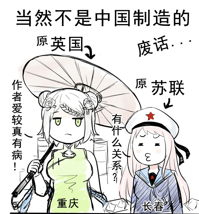 2girls, aurora_(warship_girls_r), changchun_(warship_girls_r), china_dress, chinese_clothes, chongqing_(warship_girls_r), dress, hat