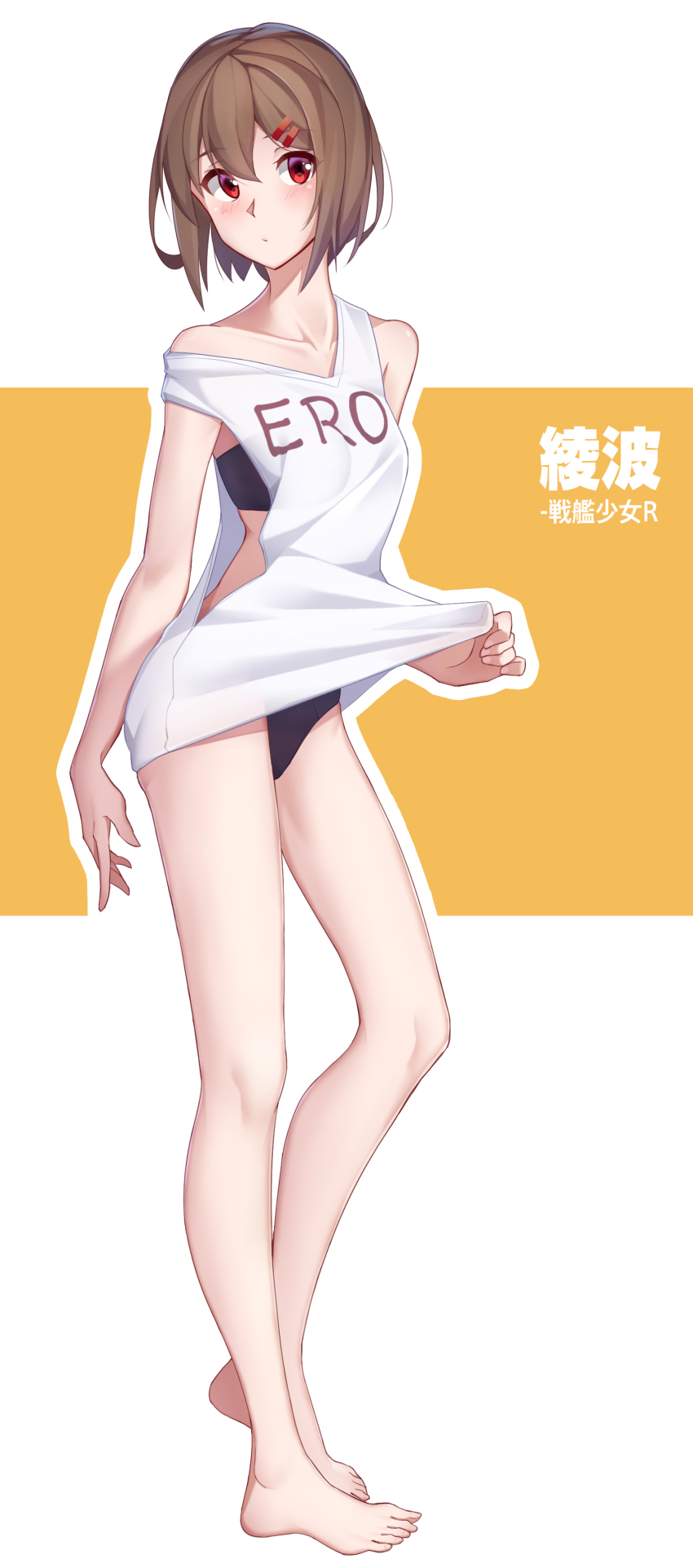 1girl, :o, absurdres, arnold-s, artist_name, ayanami_(warship_girls_r), bad_id, bad_pixiv_id